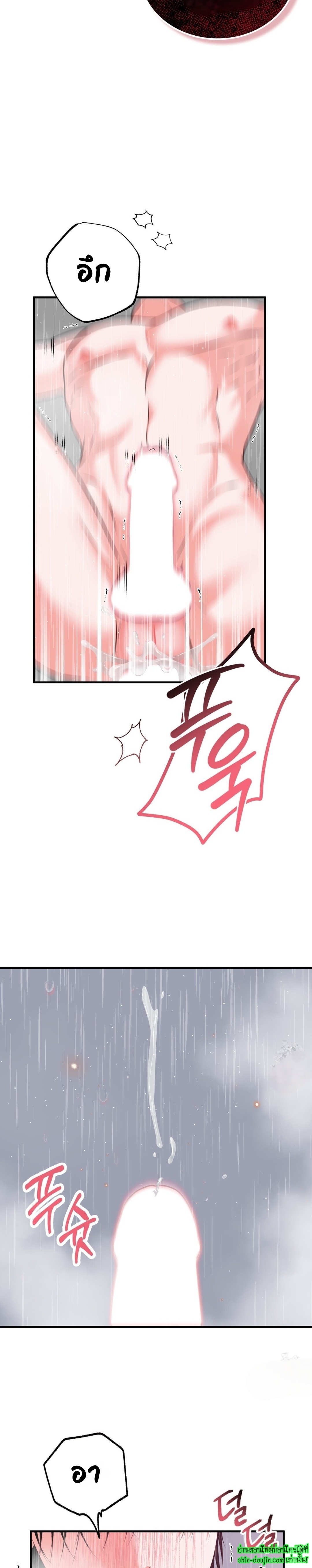 Wait! Don’t move EP 4